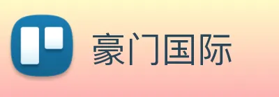 豪门国际 logo